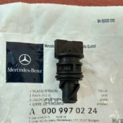 Βαλβίδα αποστράγγισης δοχείο καλοριφέρ