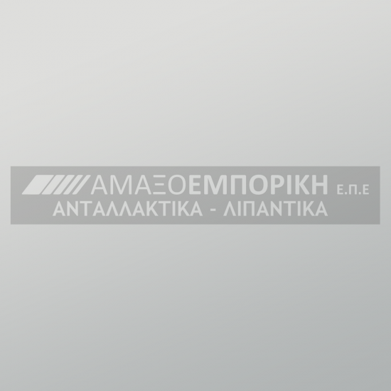 ΙΜΑΝΤΑΣ 13X1800